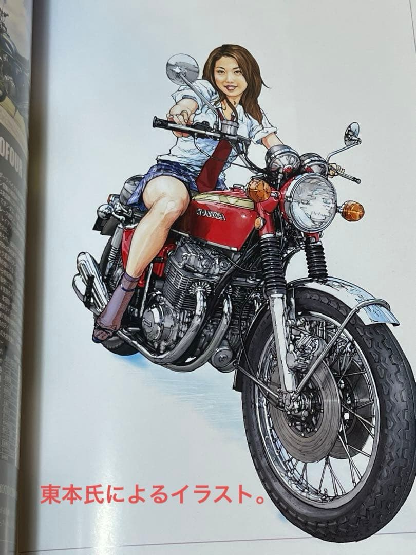 東本昌平 RIDE30 : (CBその血統…) 東本式CB図鑑【キリン収録