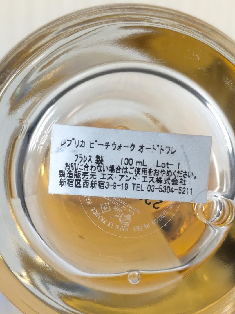 メゾンマルジェラ レプリカ ピーチウォーク オードトワレ 100ml - メルカリ