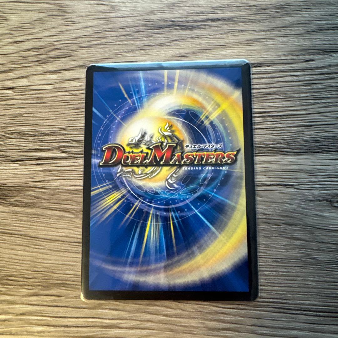 真気楼と誠偽感の決断(パーフェクトペテンシー) - メルカリ