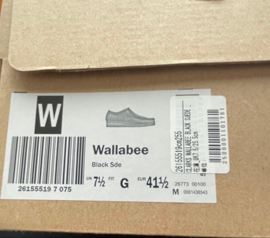 clarks originals ワラビー uk7.5 25.5cm