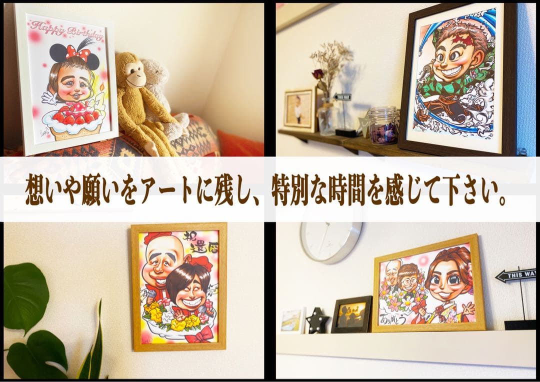 世界で1枚のオーダーメイド似顔絵★和装ok★サプライズプレゼント★笑顔お届け