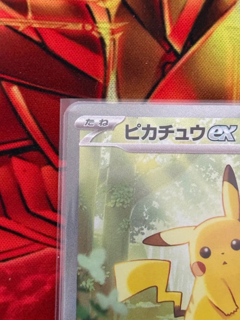 ポケモンカード ピカチュウex スタートデッキ100 SAR仕様 025 ミラー