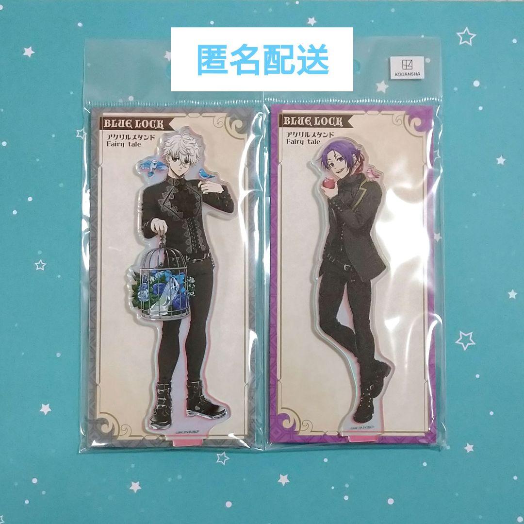 ブルーロック アクリルスタンド Fairy tale 凪 玲王 - メルカリ