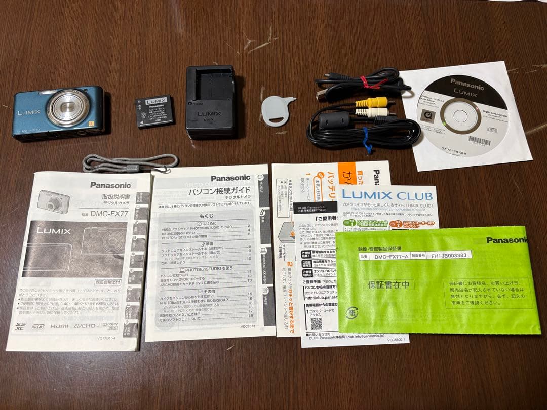 Panasonic LUMIX DMC-FX77 ブルー 動作確認済み 傷あり
