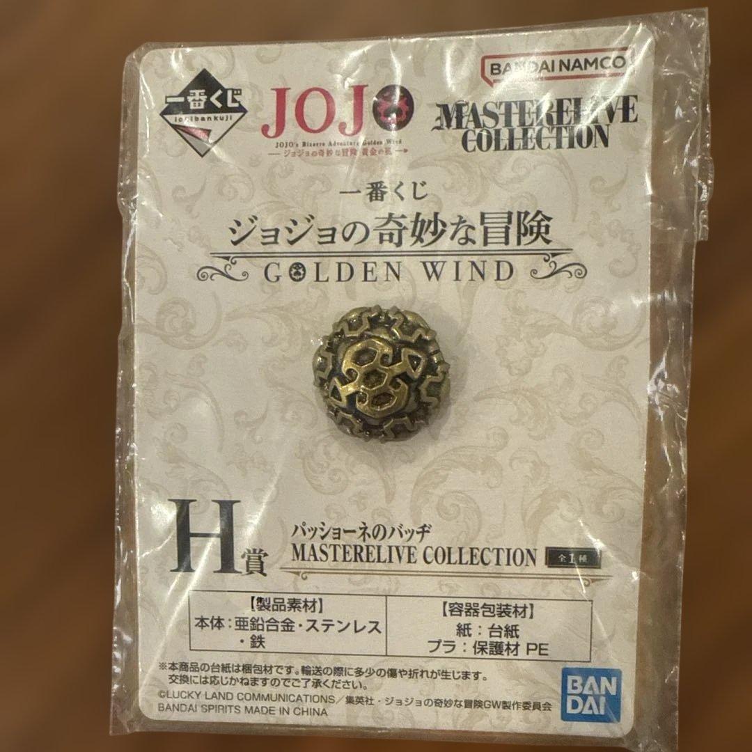 ジョジョの奇妙な冒険 一番くじ パッショーネピンバッジ - メルカリ