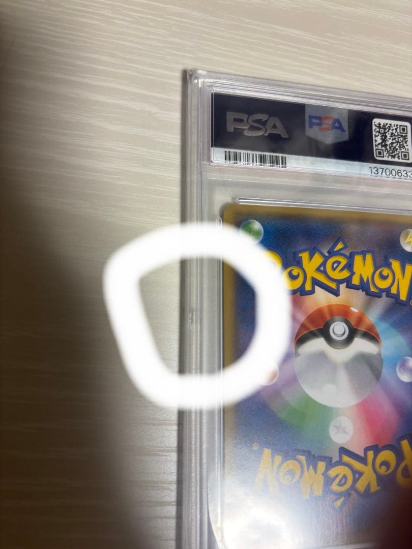 アクア団のカイオーガEX & アオギリの切り札（1st Edition） - メルカリ