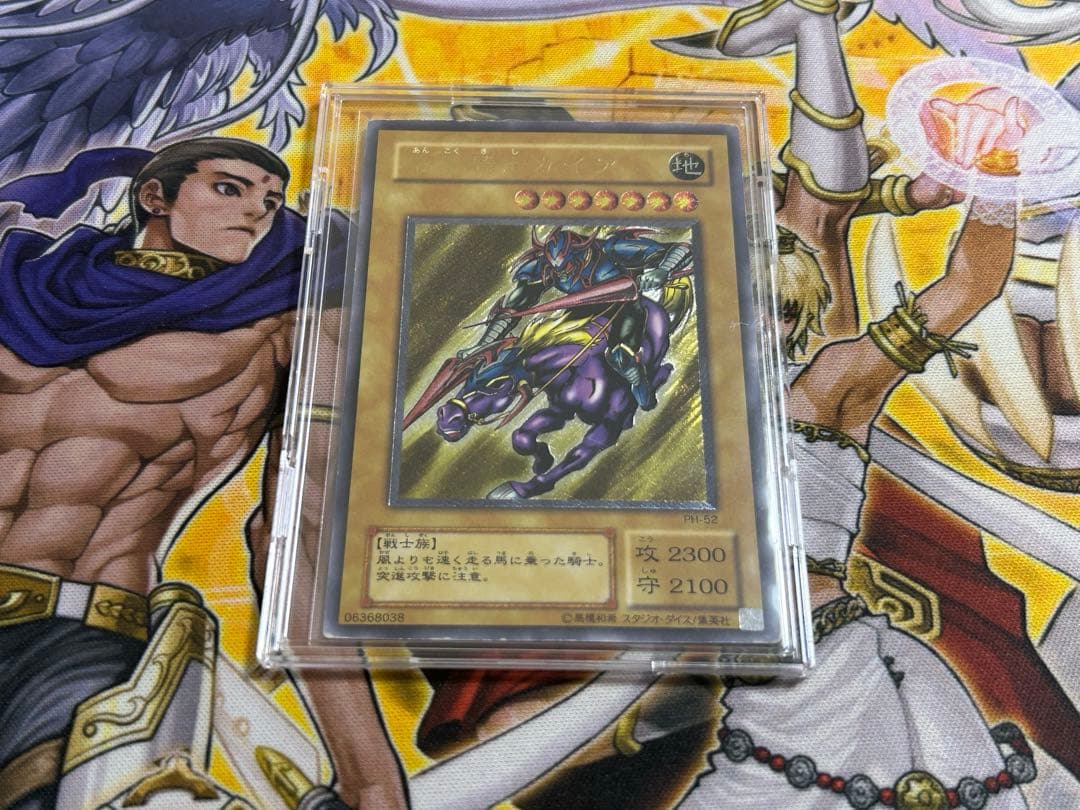 【特価】暗黒騎士ガイア　レリーフ　遊戯王 Yahoo!オークション -「暗黒騎士ガイア レリーフ」の落札相場・落札価格