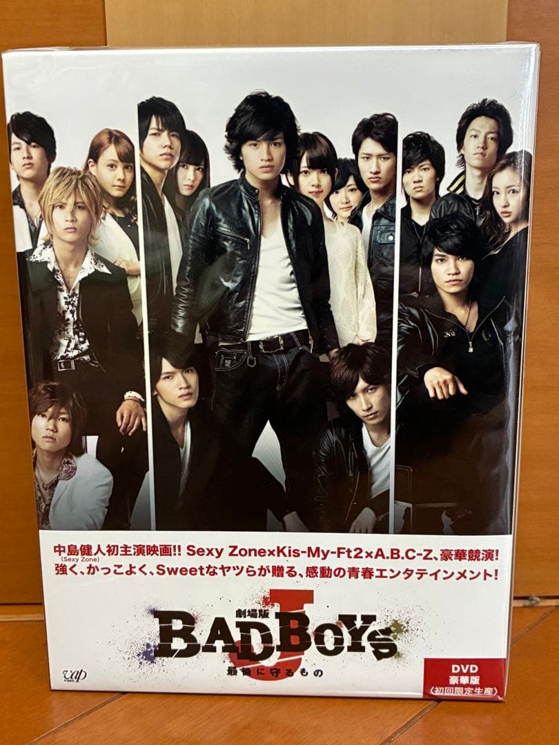 ドラマBAD BOYS J DVD-BOX通常版+劇場版(初回限定豪華版DVD) - メルカリ