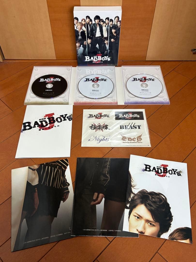ドラマBAD BOYS J DVD-BOX通常版+劇場版(初回限定豪華版DVD) - メルカリ