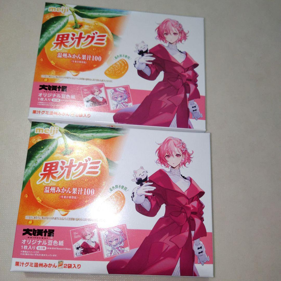 ローソン限定 大妖怪コラボ Nqrse 果汁グミ2箱 未開封☆ - メルカリ