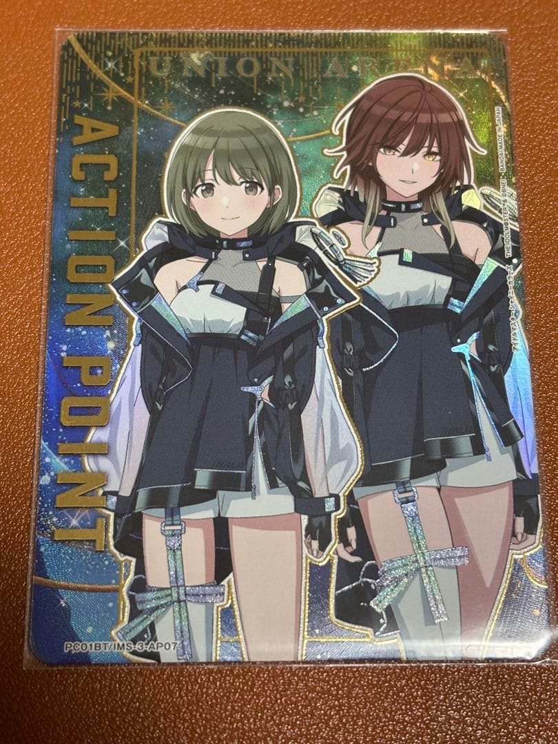 七草にちか 緋田美琴 SHHis アクションポイントAP - メルカリ