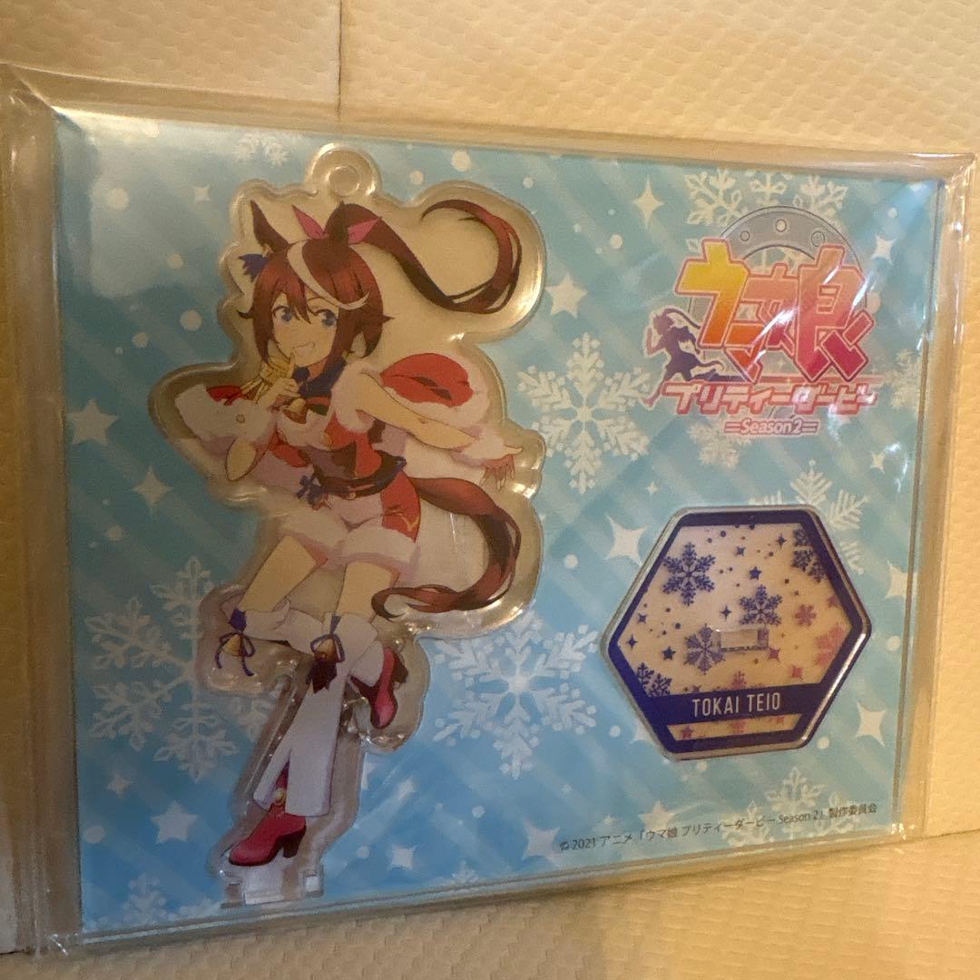 希少】ウマ娘 ハピチャン ハピネス アクリルスタンド トウカイテイオー