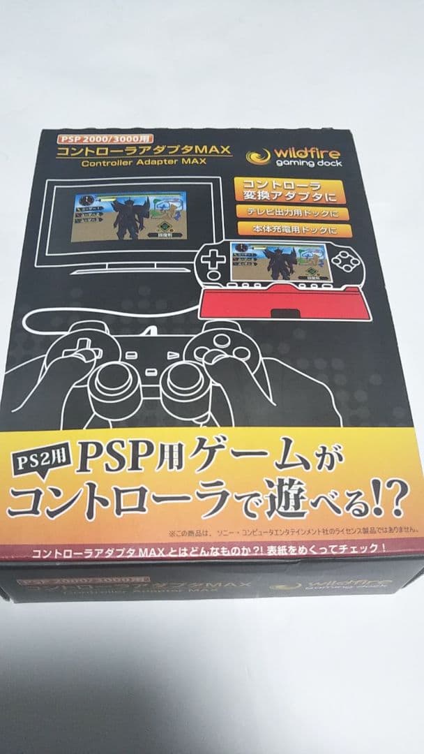 PSP用 コントローラアダプタMAX - メルカリ