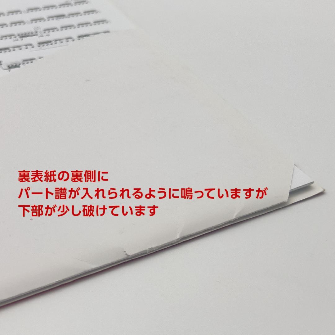 トリオ・パー・ウノ【楽譜】チャイナドラ（3組 6枚）セット - メルカリ