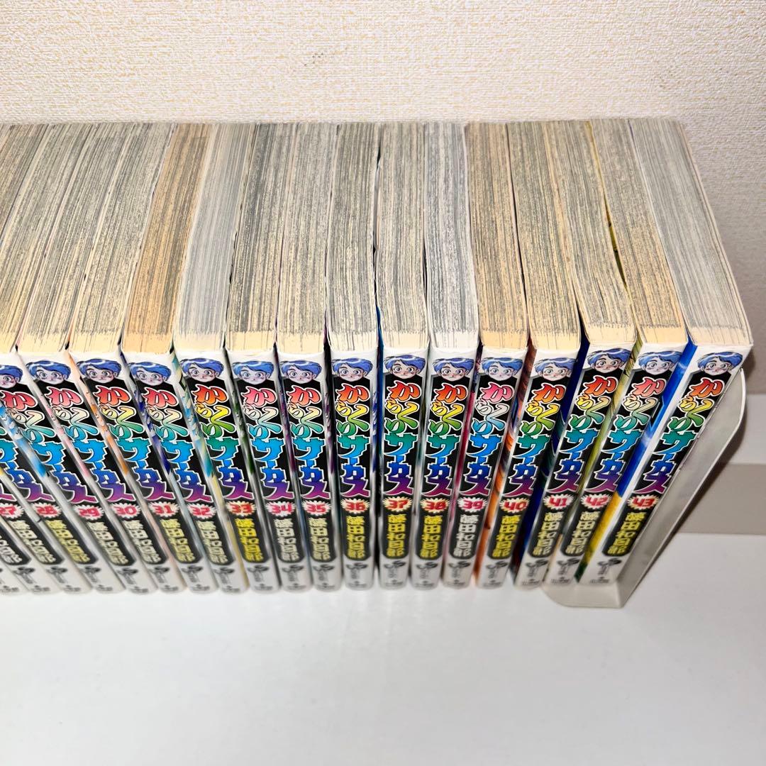 からくりサーカス 全巻セット1〜43