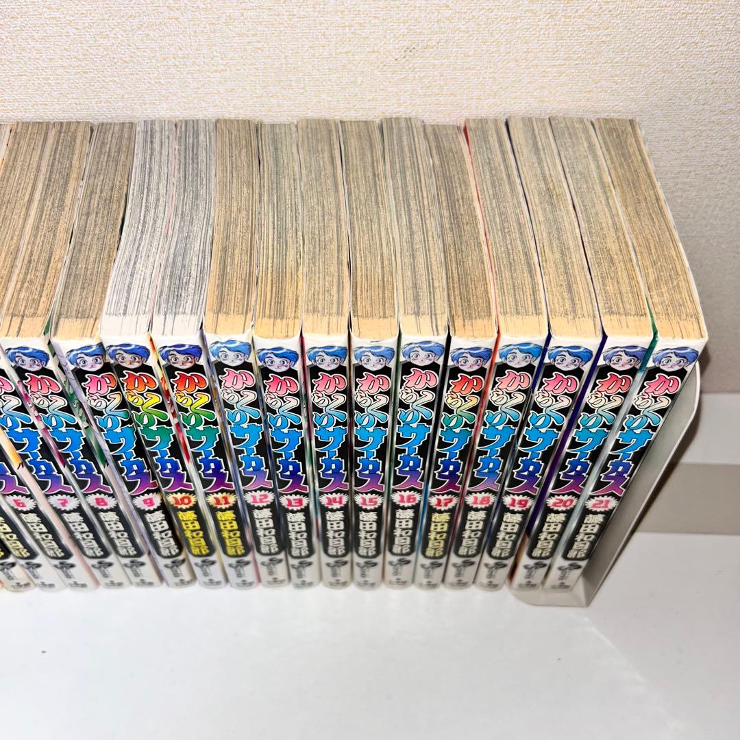 からくりサーカス 全巻セット1〜43