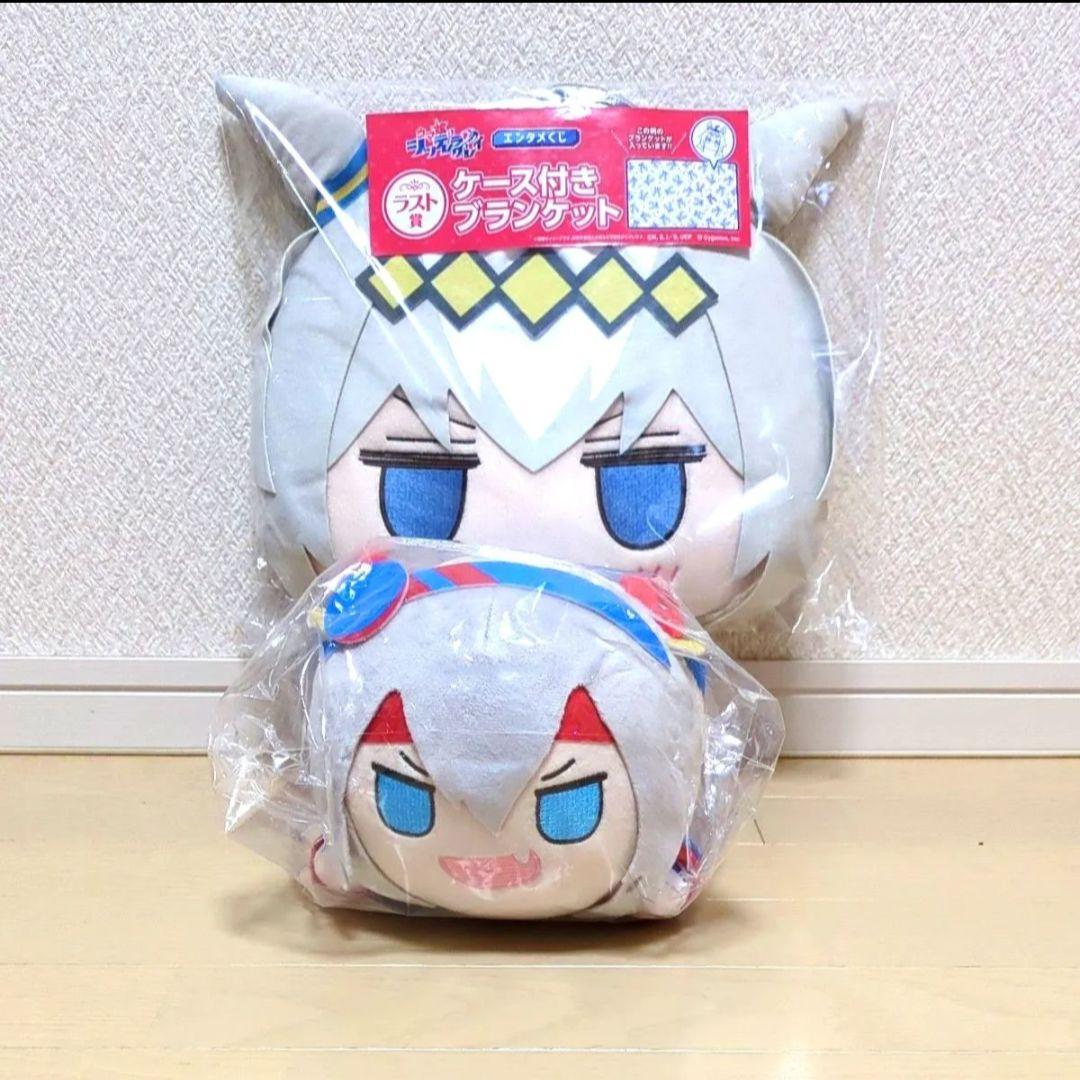 ウマ娘 シンデレラグレイ エンタメくじ タマちゃん寝っころぬいぐるみ