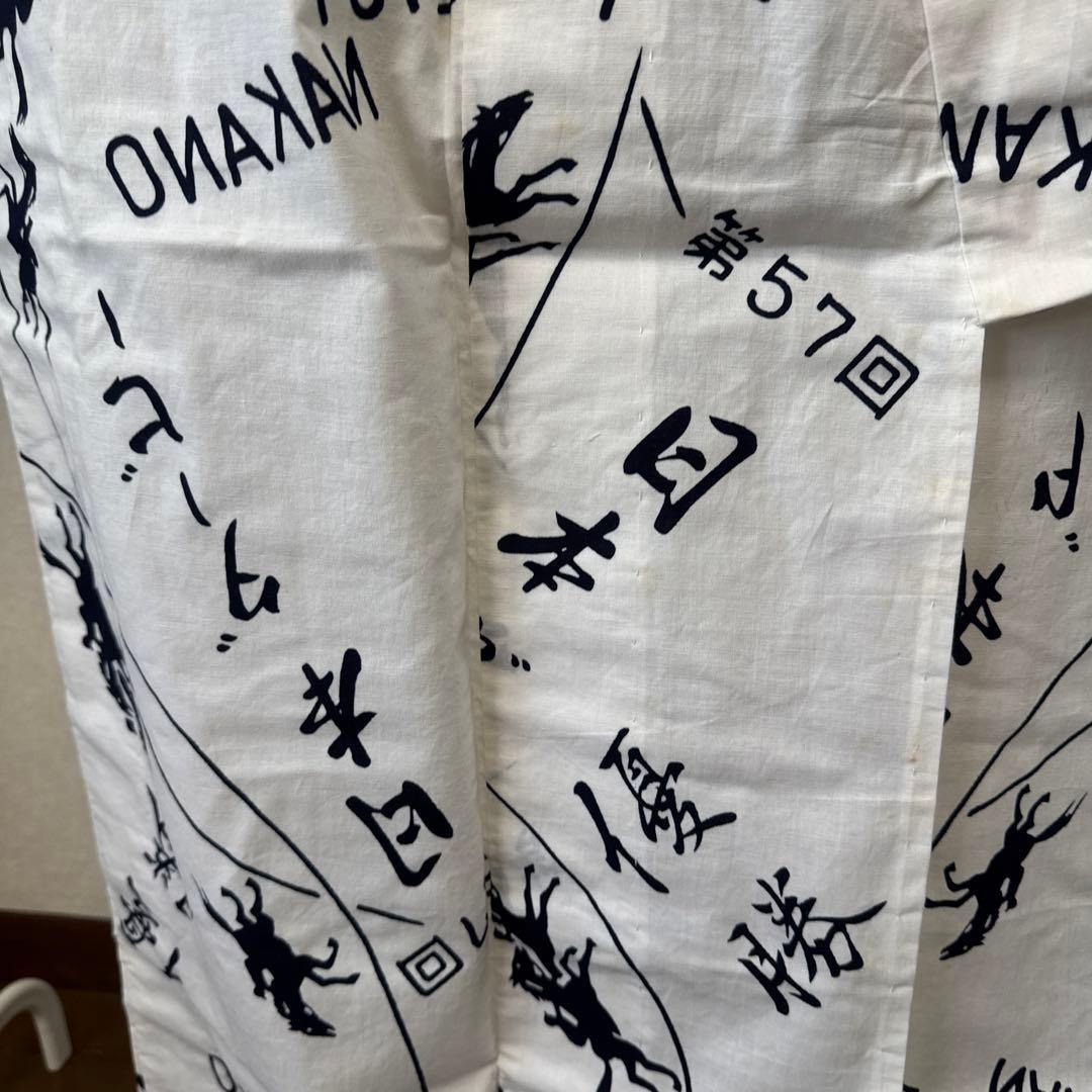 競馬 馬名前入り 第57回日本ダービー 文字プリント 浴衣2枚セット