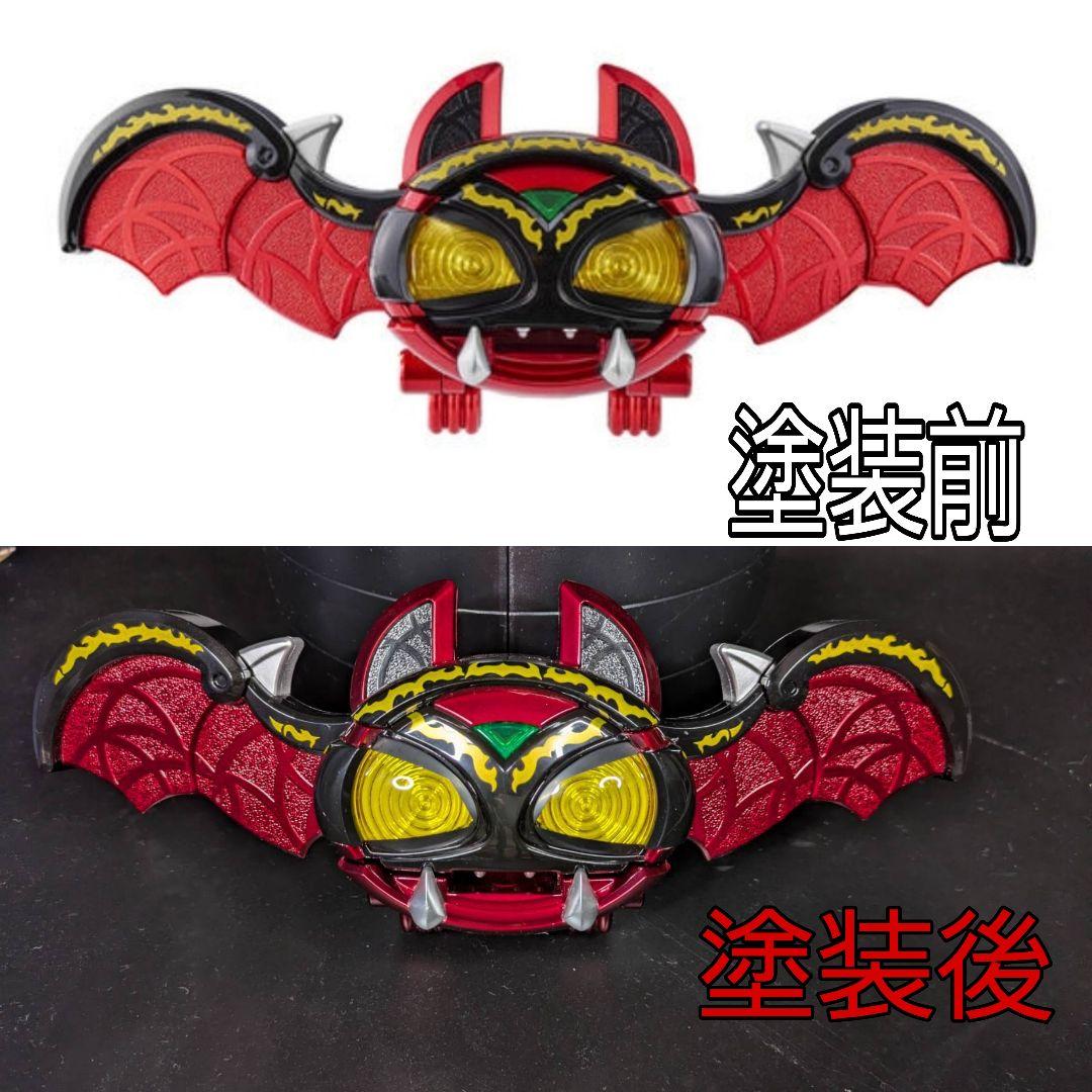 仮面ライダーキバ csm ダークキバットベルト 劇中プロップ風 重塗装