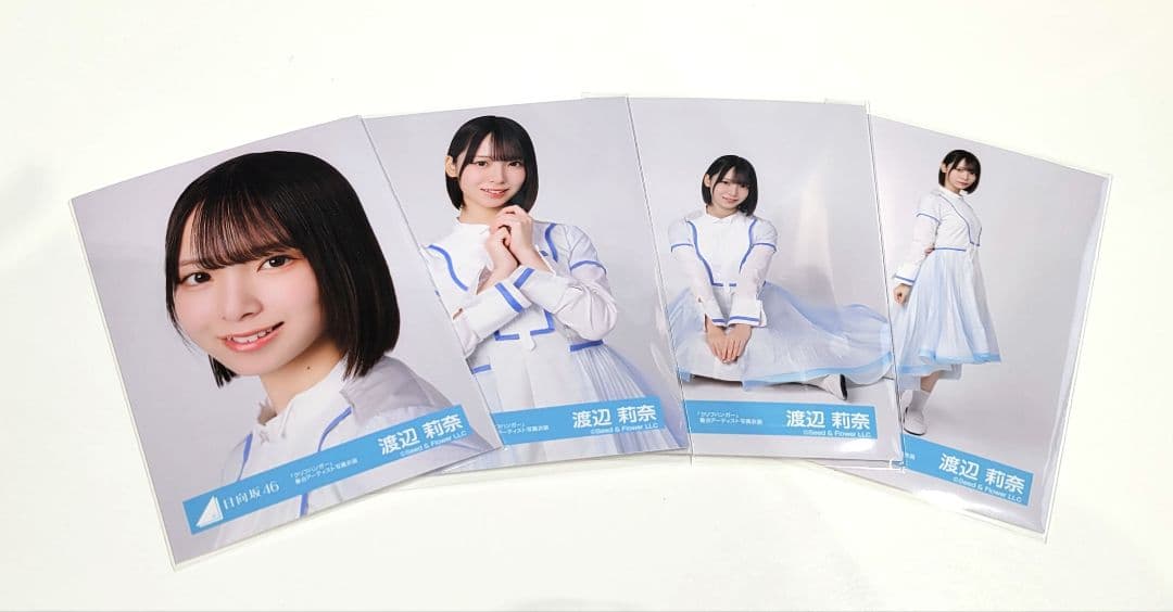 日向坂46 渡辺莉奈 クリフハンガー 集合アーティスト写真衣装 生写真