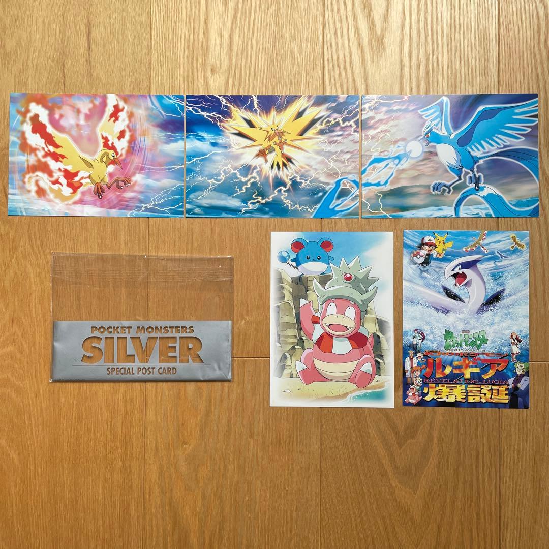 限定品】ポケットモンスター金銀 ポストカード loppi予約特典 - メルカリ