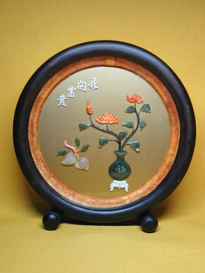 八宝象嵌 彫刻 珊瑚 翡翠 玉石 置物 インテリア 工芸品 美術品 A2624