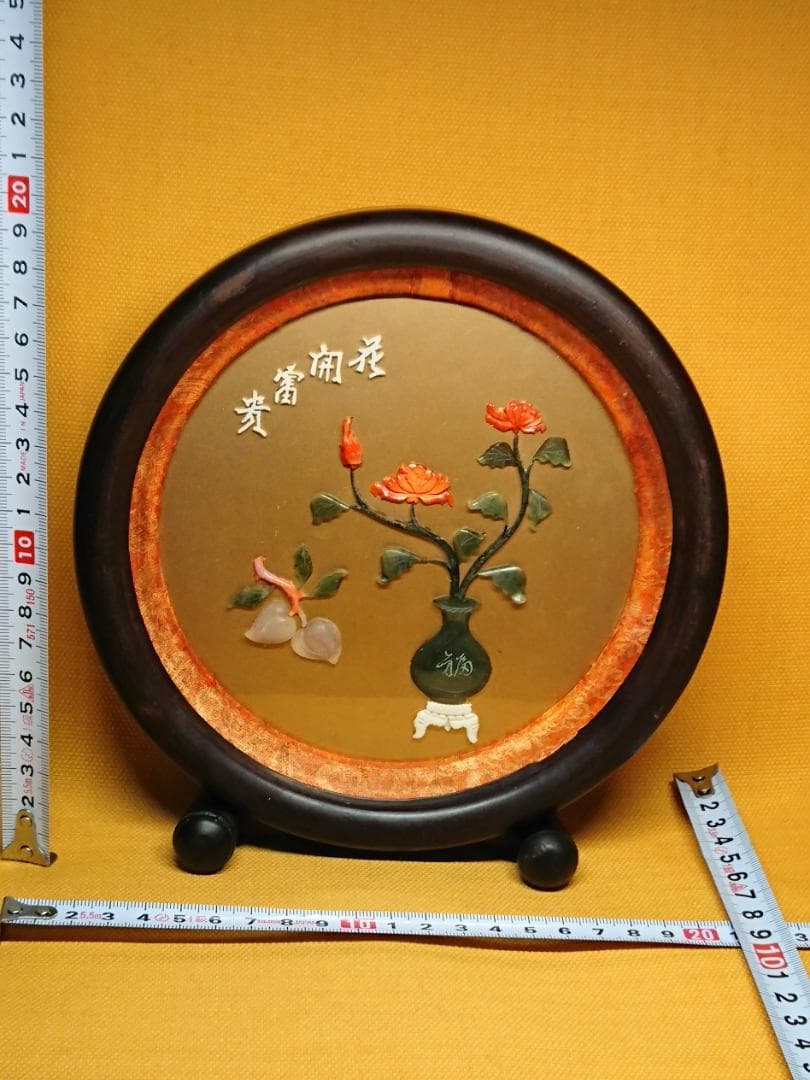 八宝象嵌 彫刻 珊瑚 翡翠 玉石 置物 インテリア 工芸品 美術品 A2624