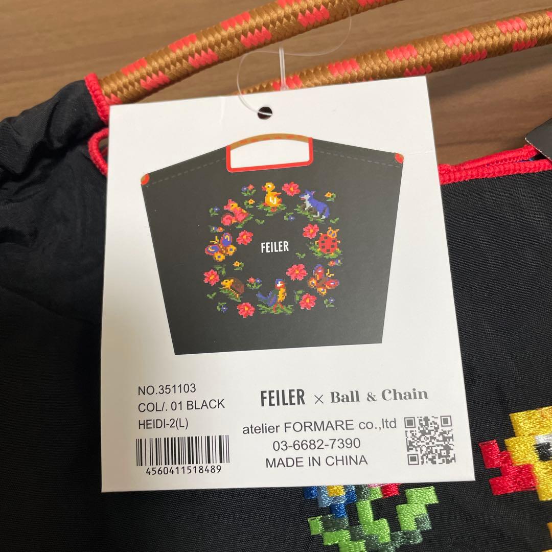 新品未使用】FEILERフェイラー×ボールアンドチェーン ハイジ バッグ L