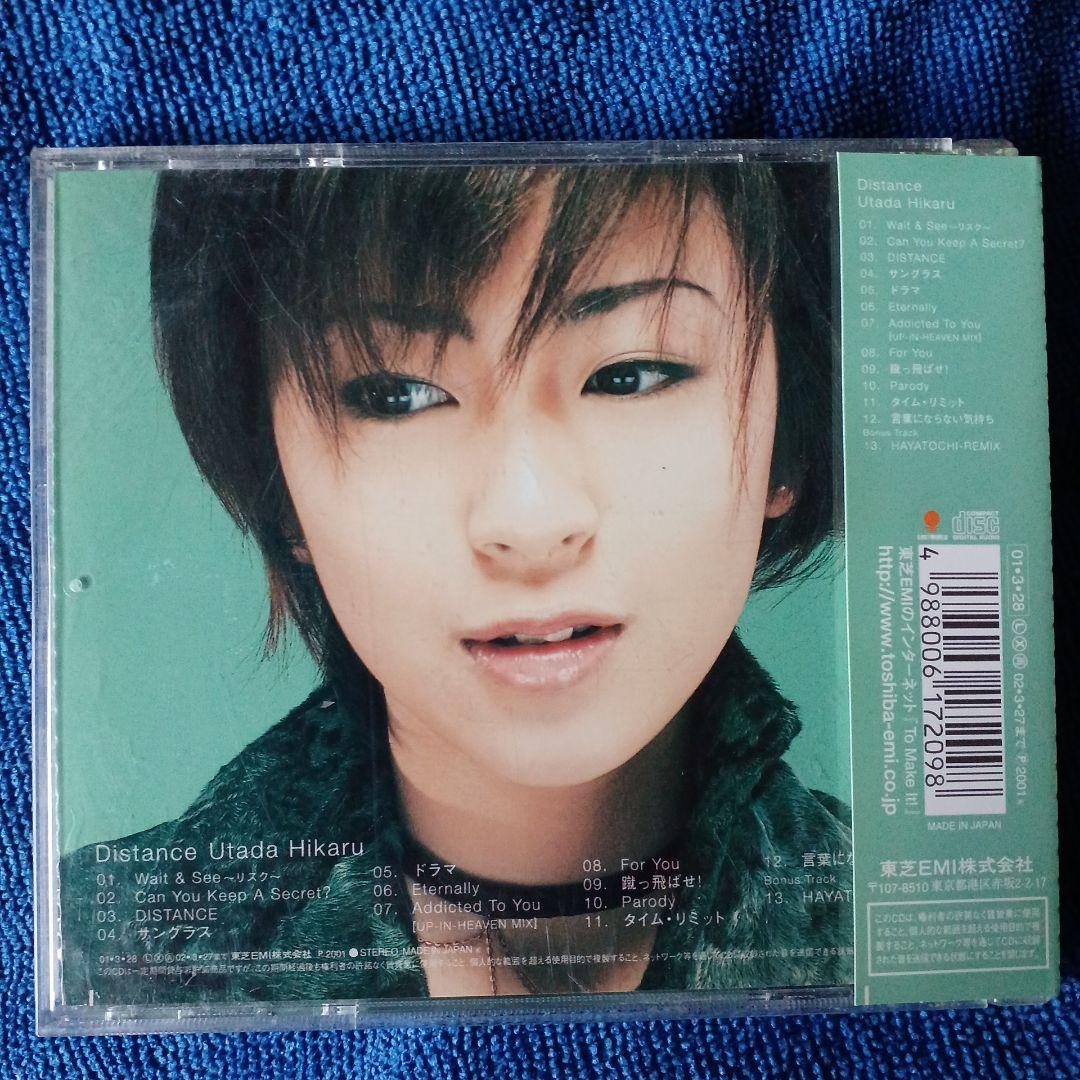宇多田ヒカル Distance 2001年 - メルカリ