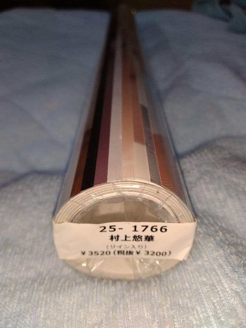 【専用3点】河井あすな 七嶋舞 村上悠華 サイン入り B2 壁掛け カレンダー