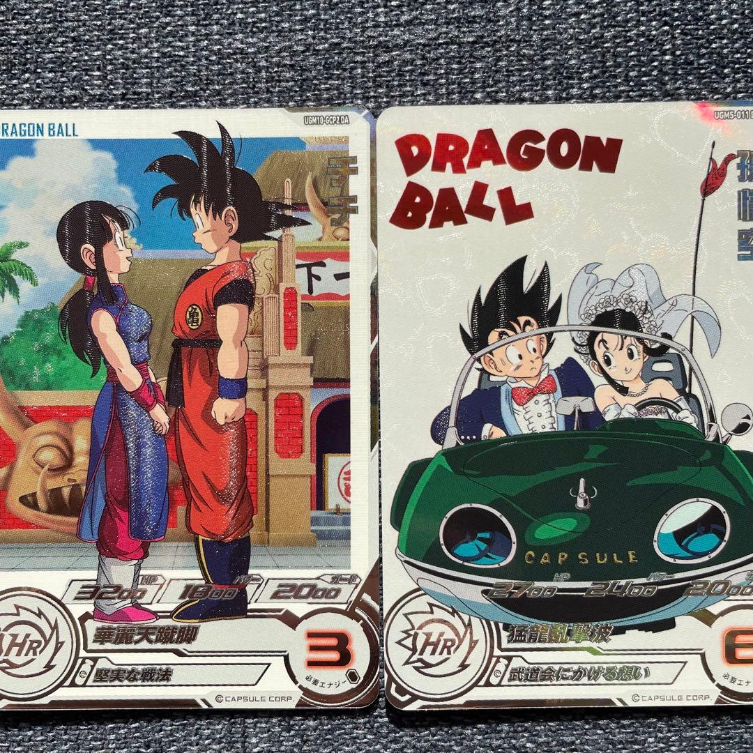 美品』ドラマティックアート チチ & 孫悟空 - メルカリ