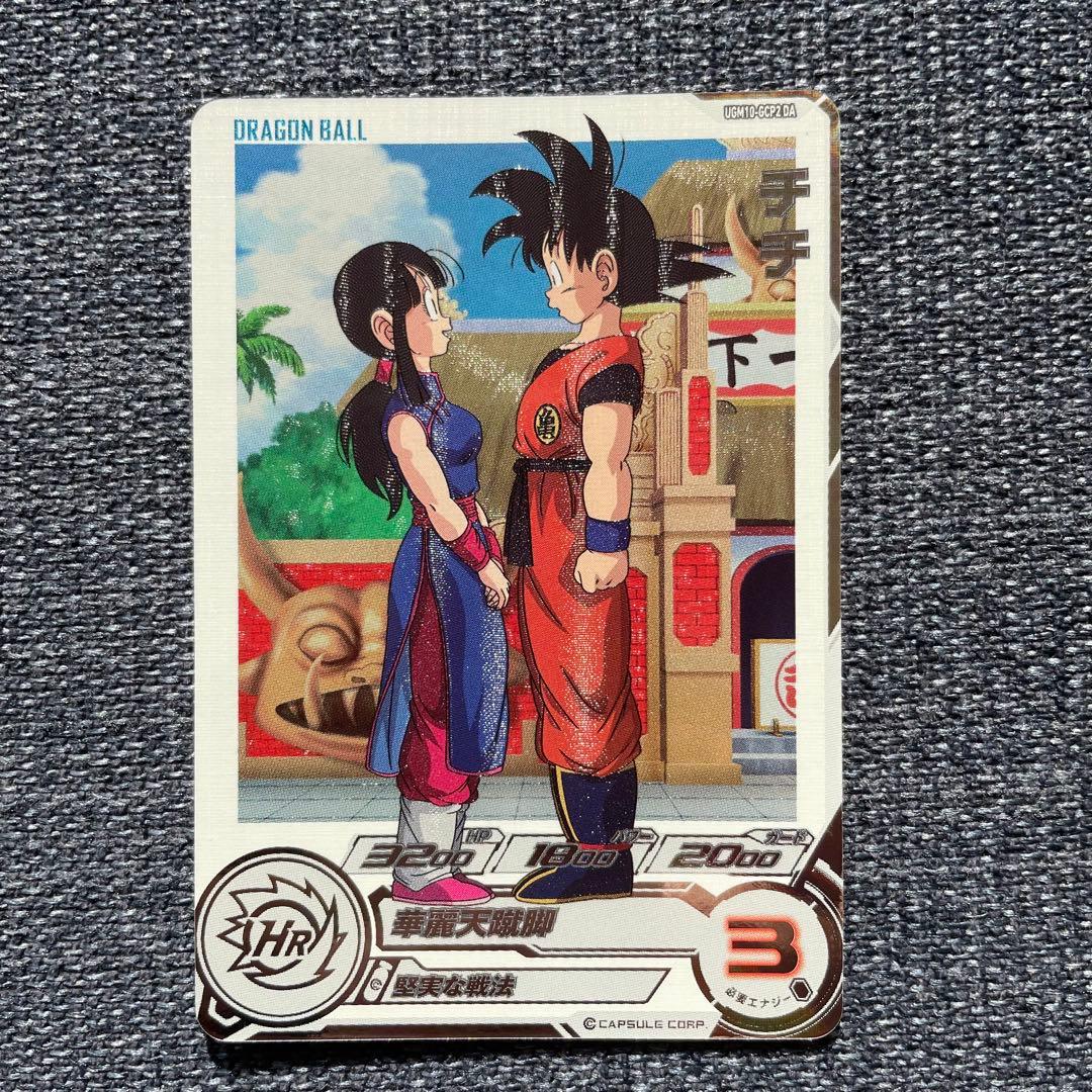 美品』ドラマティックアート チチ & 孫悟空 - メルカリ