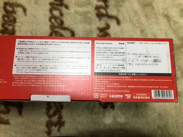 Nintendo Switch Joy-Con2つとカセット4つ【値段交渉あり】の通販｜www