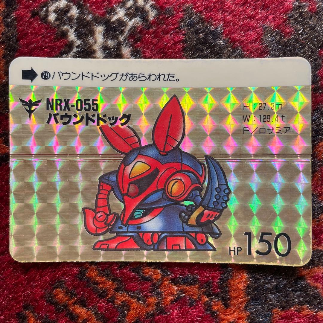 SDガンダム カードダス No.47、49、51、79、83、84 - メルカリ