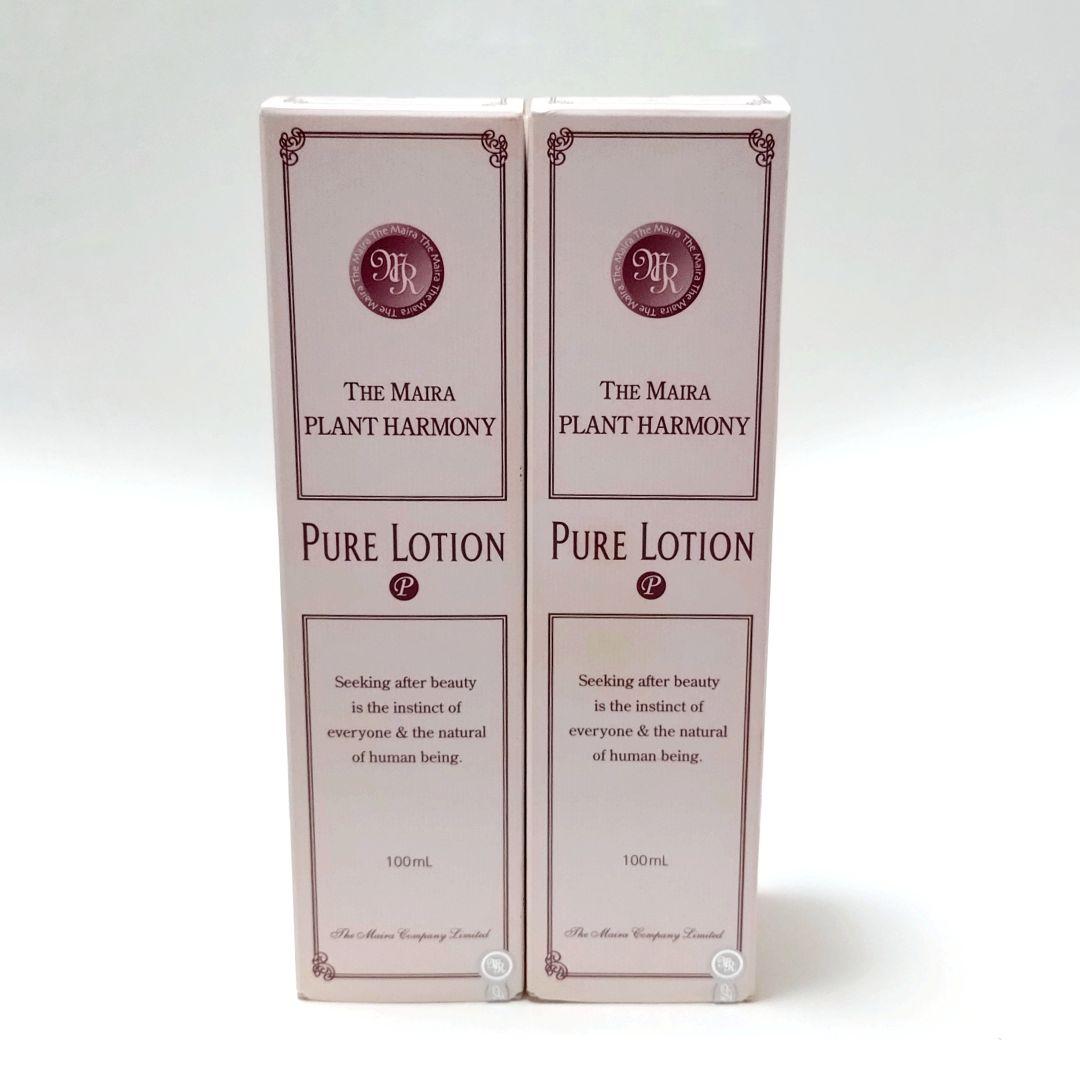 ✔️新品未開封〔ザ マイラ〕プランタハーモニー ピュアローション 2本