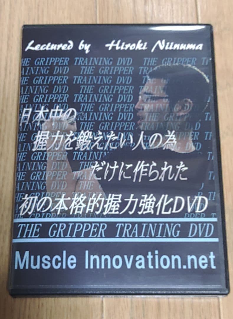 新沼大樹】 THE GRIPPER TRAINING DVD 【握力強化】 - メルカリ
