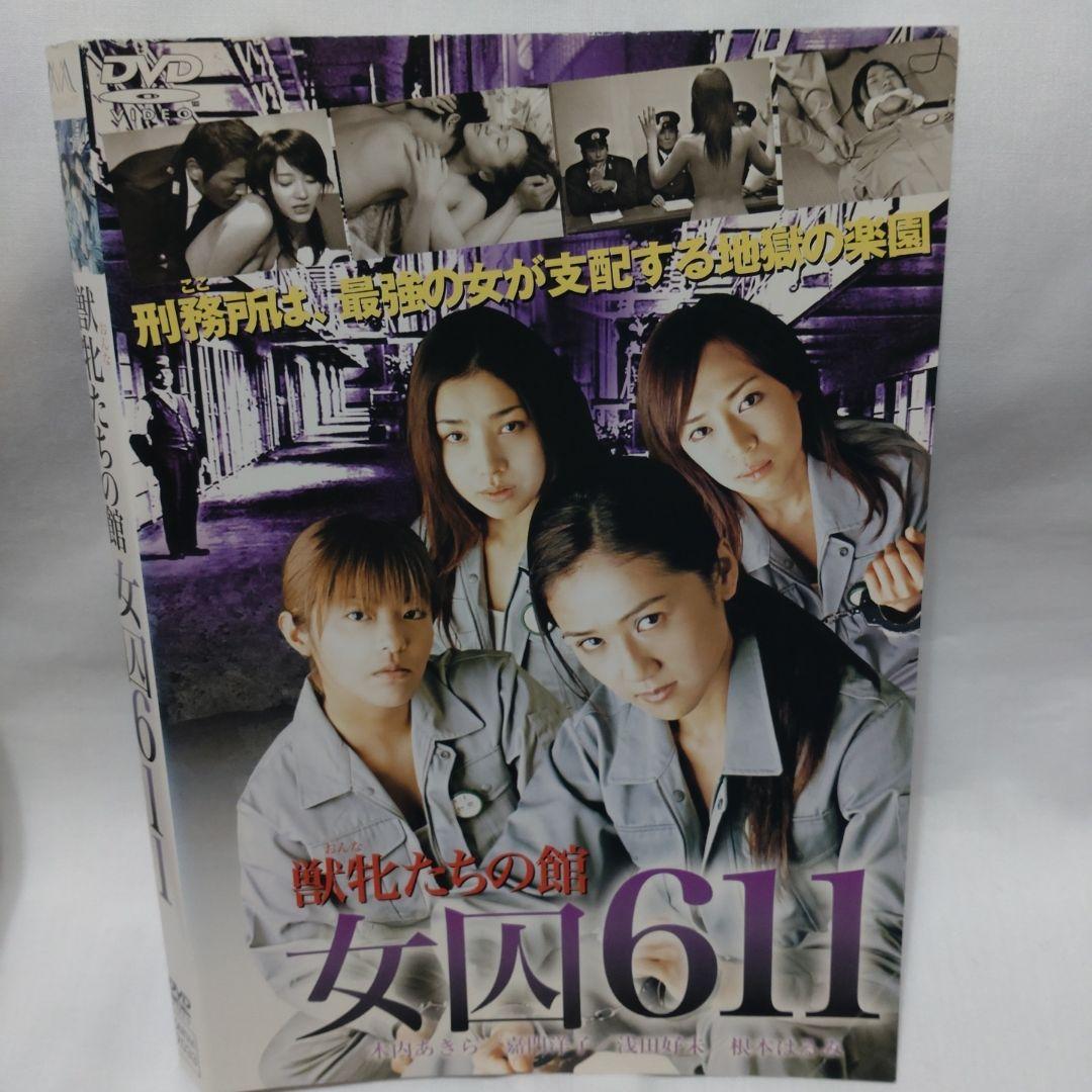 邦画/映画 DVDまとめ売り 3枚セット - メルカリ