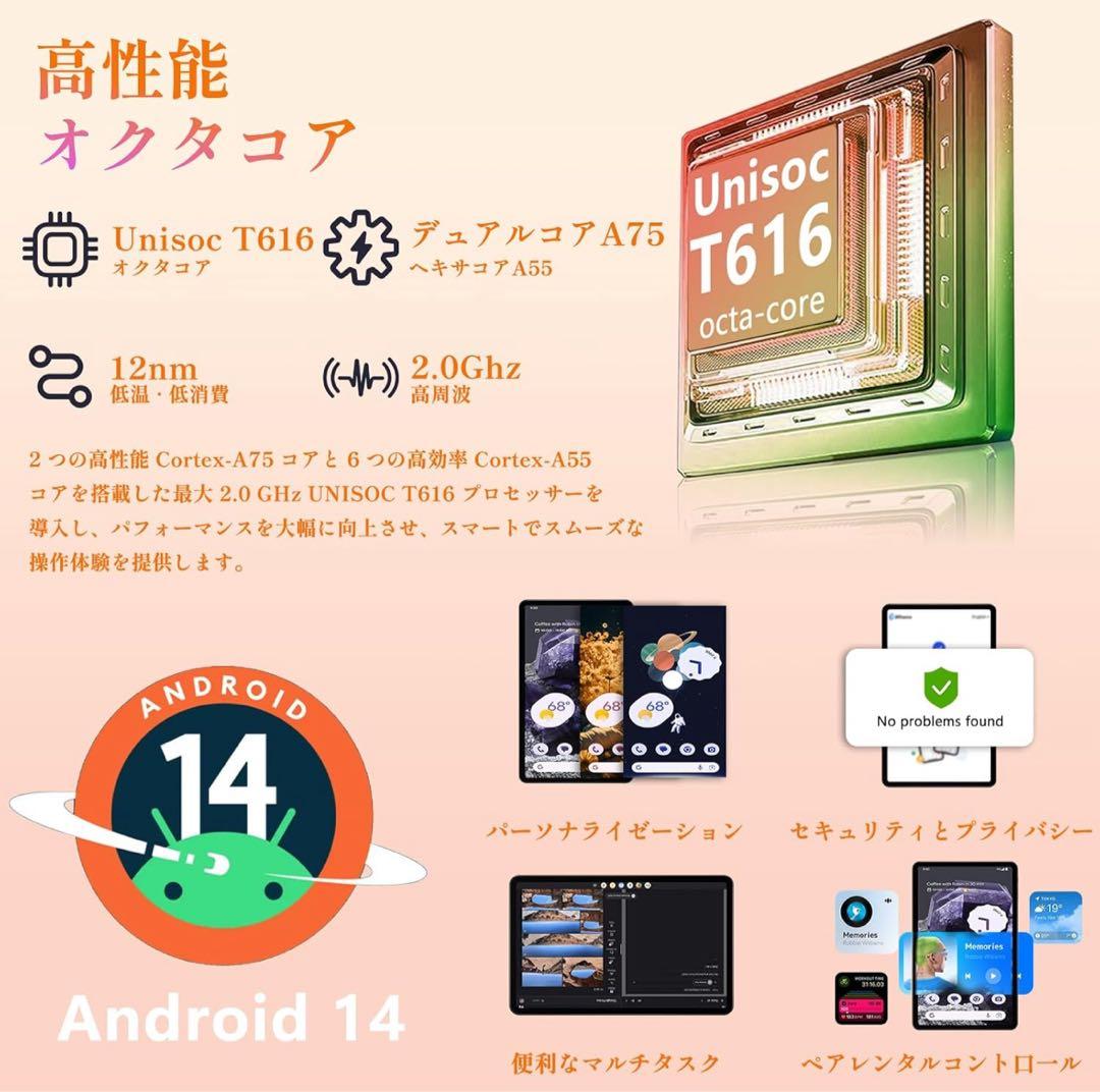 タブレット 12インチ -16GB+256GB+2TB最大拡張8コア CPU