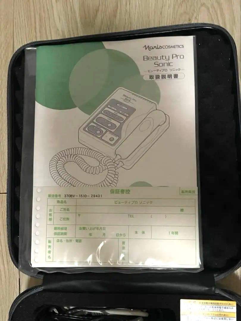 ナリス化粧品beauty pro sonic ビューティプロ ソニック - メルカリ