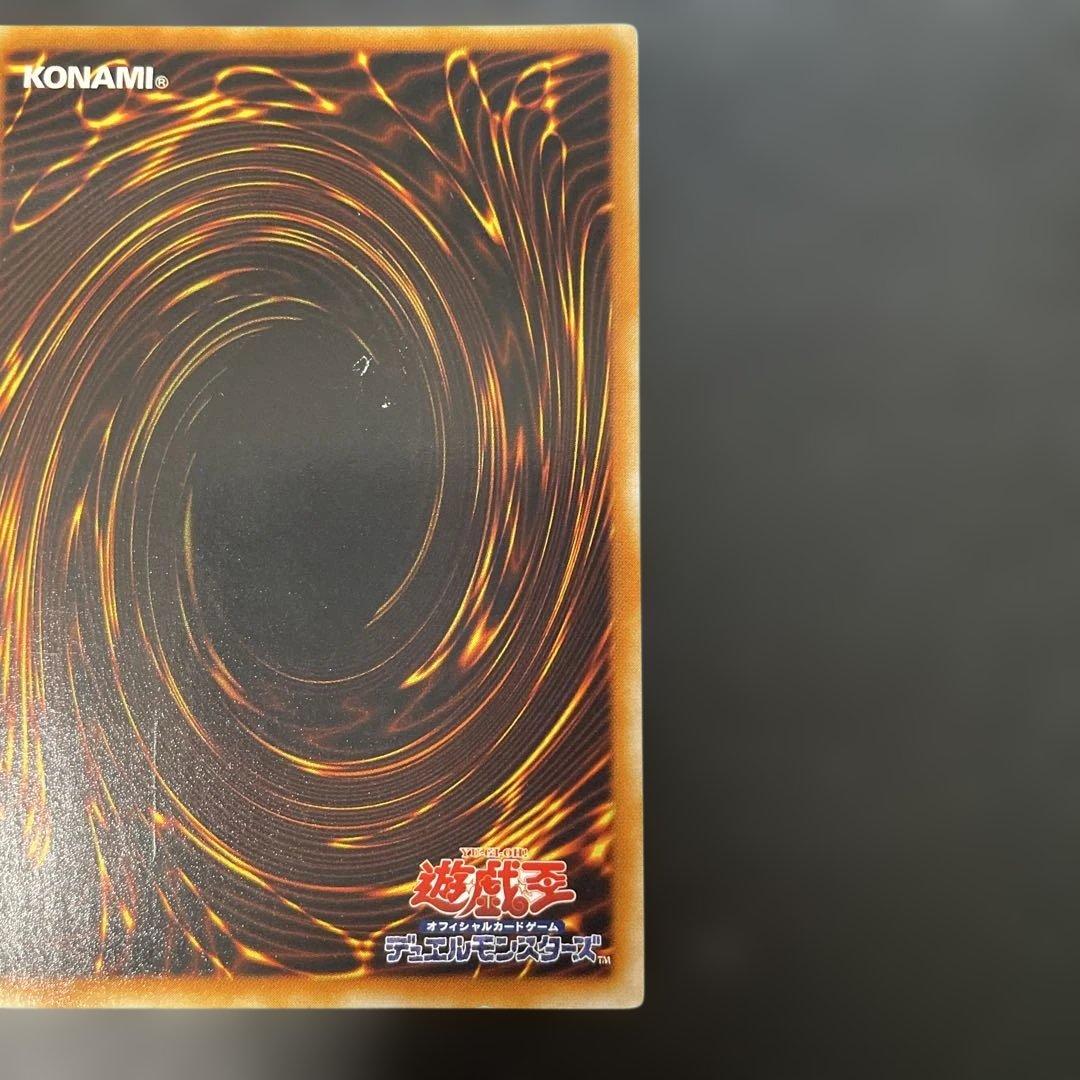 遊戯王 巨大戦艦カバード・コア レリーフ SOI-JP013 3f - メルカリ