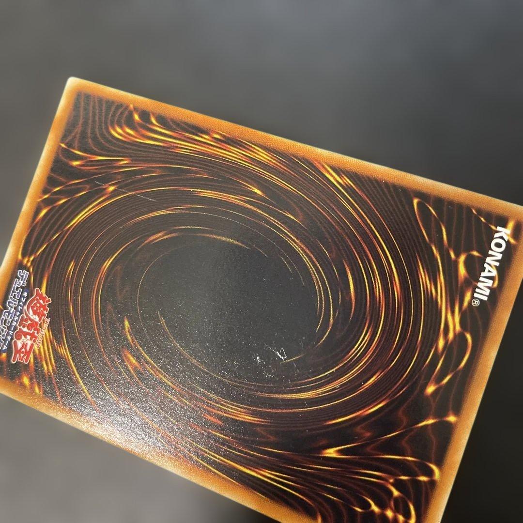 遊戯王 巨大戦艦カバード・コア レリーフ SOI-JP013 3f - メルカリ