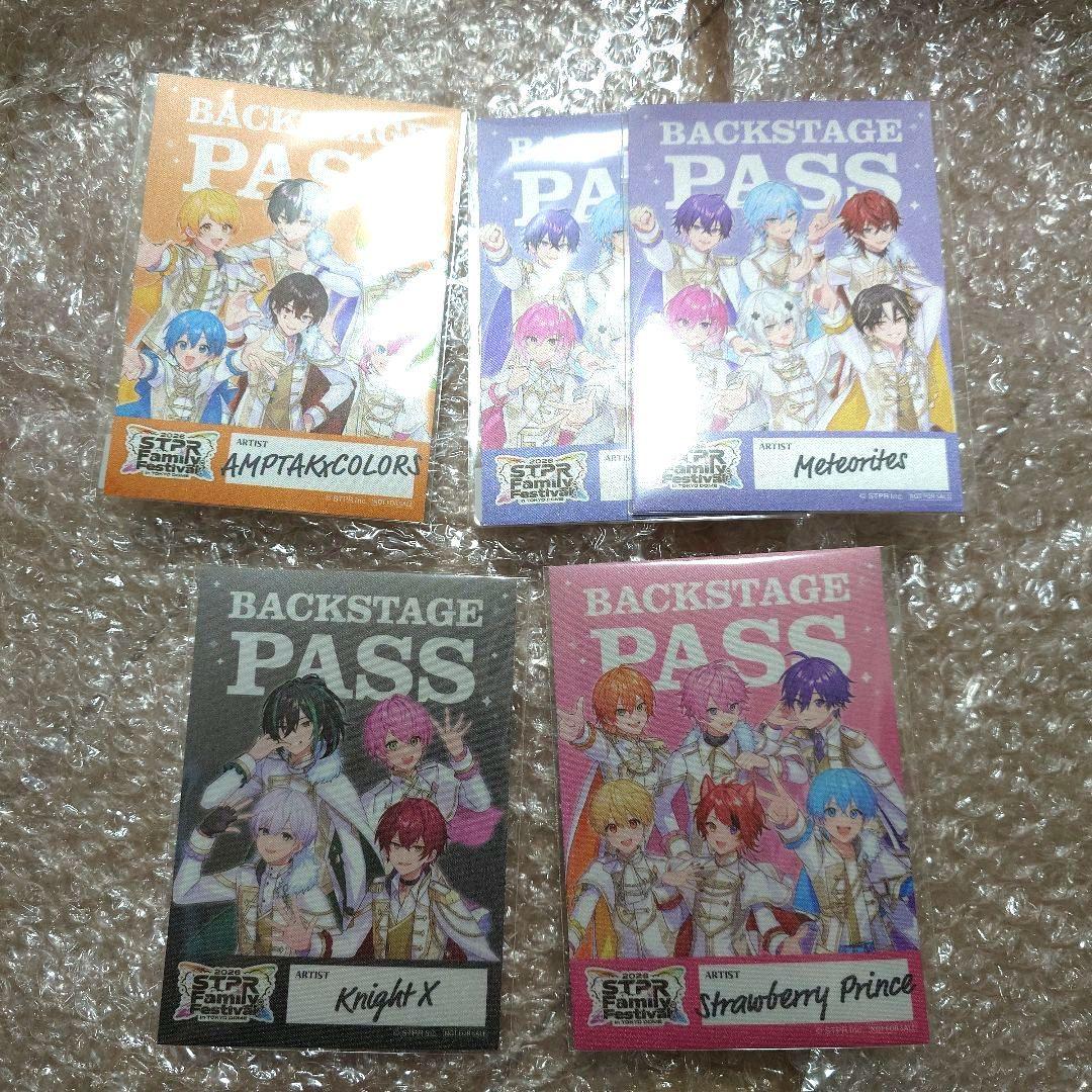 ✾すとふぇす 2026✾ノベルティ バックステージパス風ステッカー STPR