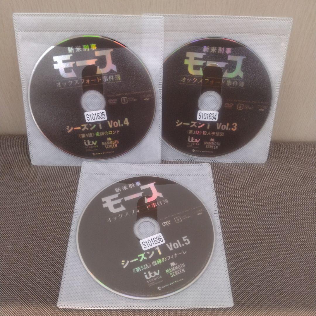 新米刑事モース DVD 全9巻 レンタル落ち