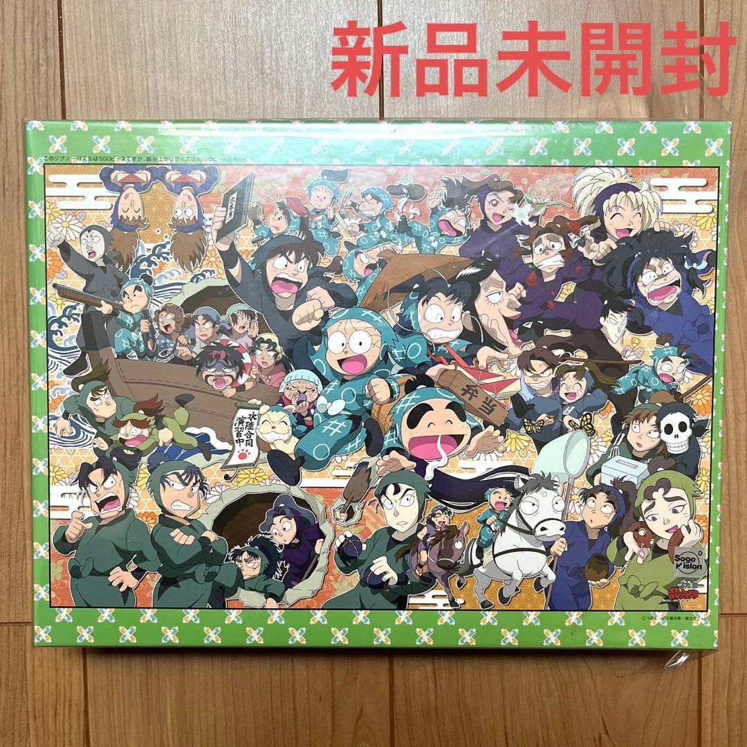 新品未開封】忍たま乱太郎 ジグソーパズル - メルカリ