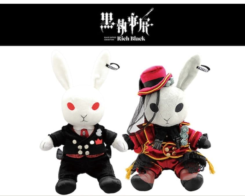 黒執事 ビターラビット 15周年AnniversaryEdition