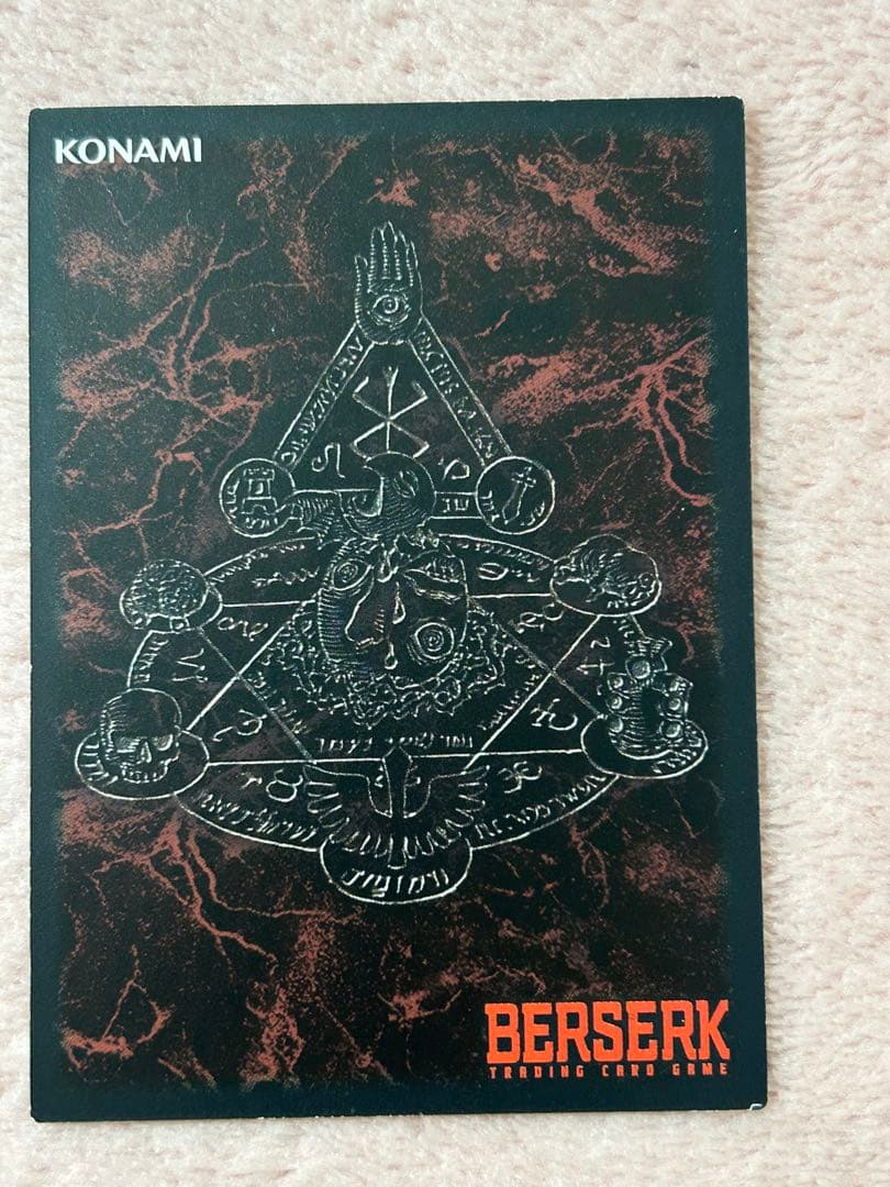 ベルセルク TCG 赤き湖の出現 BK1 105/160 パラレルレア - メルカリ