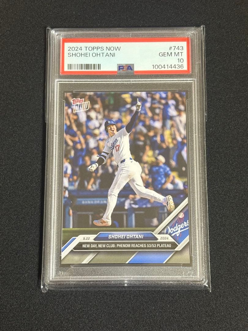PSA10 大谷翔平 topps now #743 - メルカリ