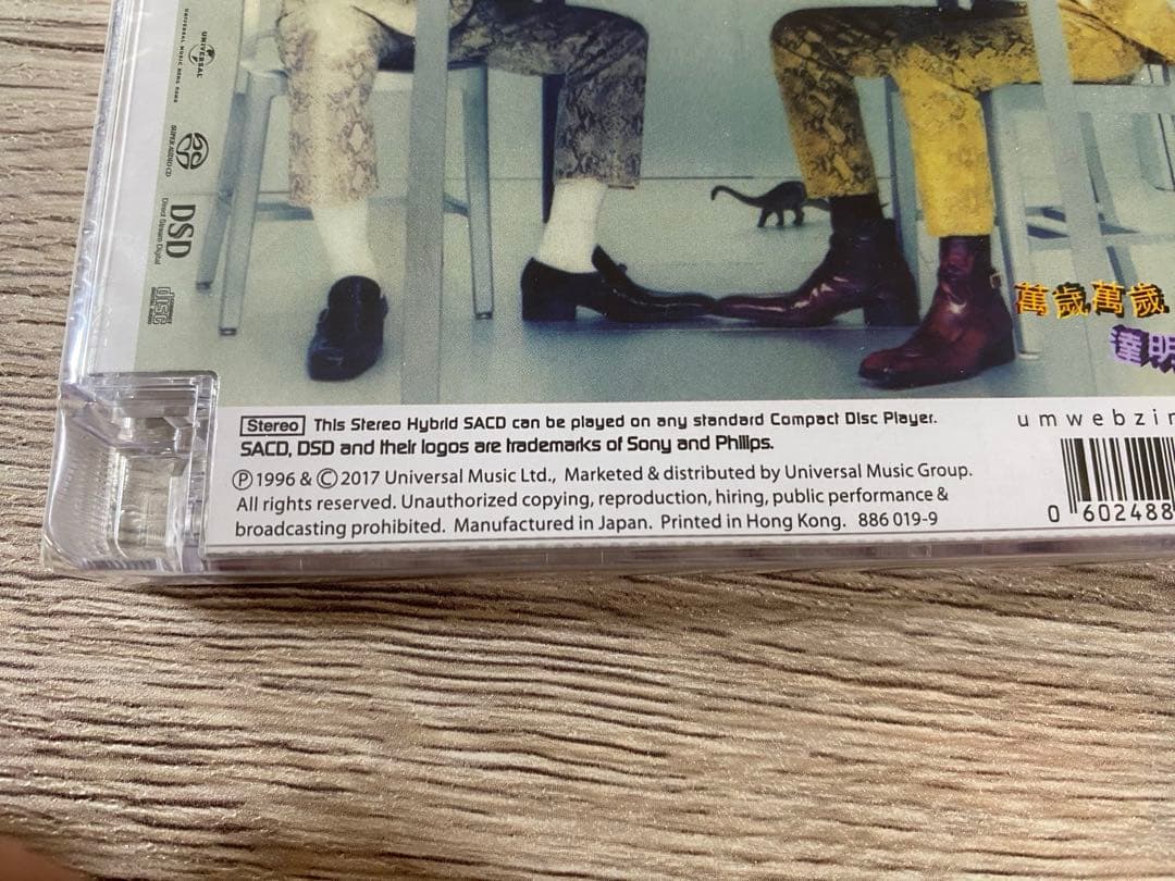 新品SACD 達明一派　黄耀明 劉以達 タッミンペア　Tat Ming Pair