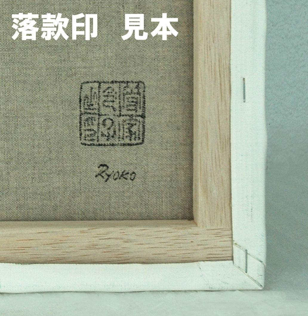 油絵 絵 絵画 インテリア 額付(白) uF6-063104 静物 花瓶 - メルカリ