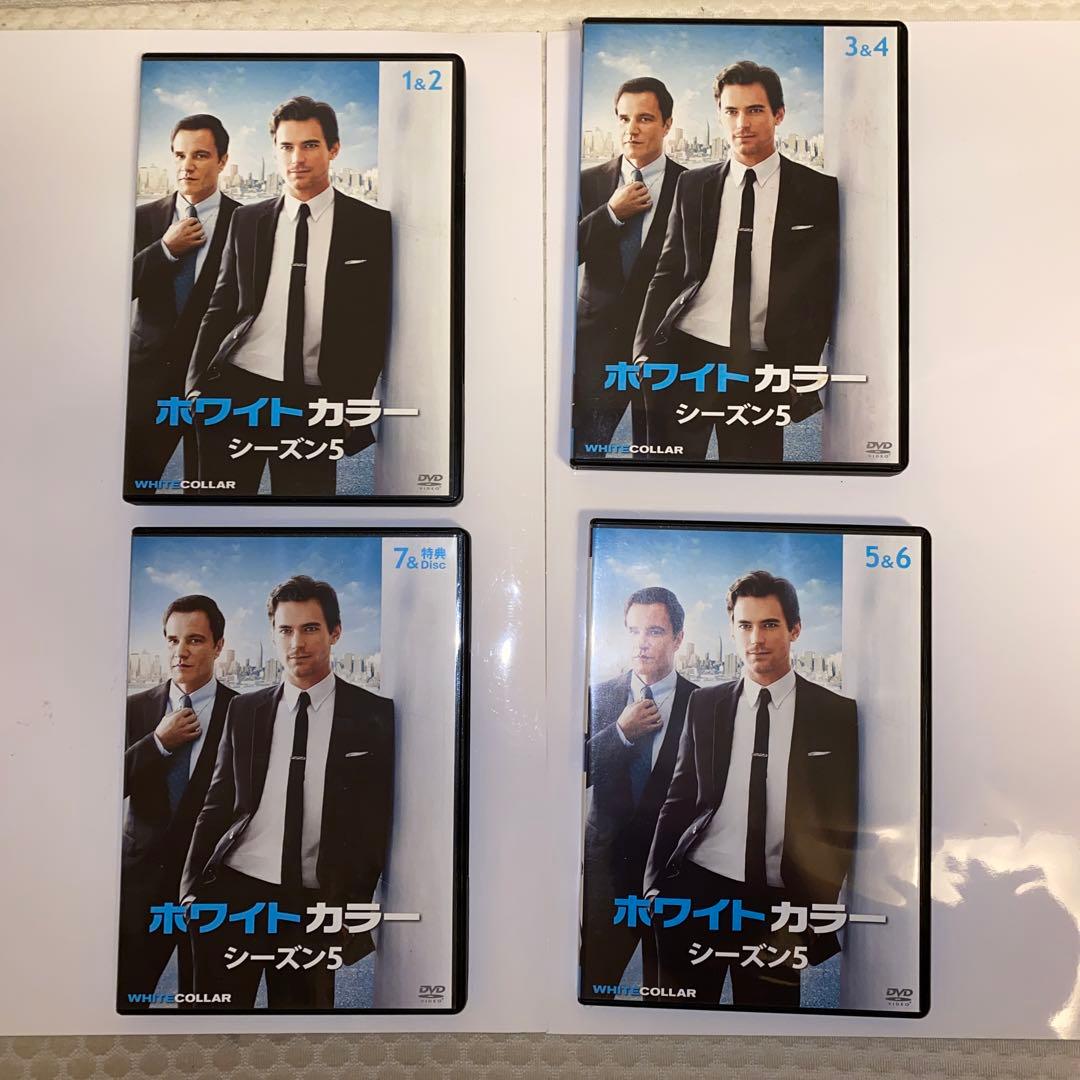 海外ドラマホワイトカラー シーズン5 DVDコレクターズBOX➕シーズン